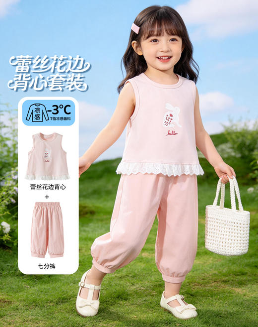 贝贝怡夏季女童背心套装冰感长裤套装ZB2FT020 商品图3