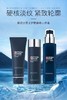 碧欧泉 男士御尊蓝钻三件套(洁面125ml水200ml乳100ml) 套盒 皮包款 纸盒款 商品缩略图5