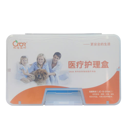 CROR科洛 迷你护理盒 JC-S-014A 商品图0
