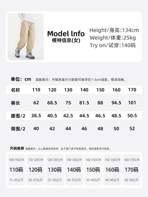 【49元1件起】轻盈透气童C花苞长裤-6001693623 商品图6