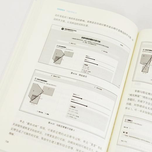 玩转智能体打造个性化AI 智能体构建 结构化Promt Manus智能体开发 商品图4