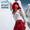 UTO/悠途 UTO×中国冰雪联名款保暖速干衣男女秋冬户外运动打底 商品缩略图2