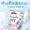 清可新6合1洗衣凝珠经典樱花袋装12g*20粒 # 商品缩略图0
