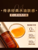 法国Clarins娇韵诗 第九代黄金双萃精华-30ML/50ML/75ML/100ML（多规格可选） 商品缩略图8
