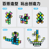 福利💥【赠铁盒收纳】ZBOND超好玩的指尖解压积木陀螺 在指尖感受平衡推理 空间建构 几何思维 魔方积木口袋小玩具 商品缩略图4