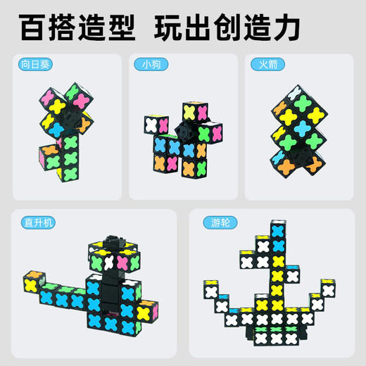 福利💥【赠铁盒收纳】ZBOND超好玩的指尖解压积木陀螺 在指尖感受平衡推理 空间建构 几何思维 魔方积木口袋小玩具 商品图4