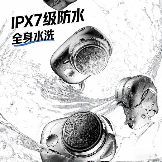 创维 元石三头剃须刀81*49*59mm YS33 商品图4