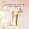 蔻斯汀 护手精华霜50g*2（水光盈润+丝绒倍润） KST68 商品缩略图2
