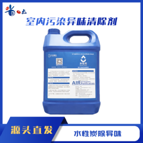 室内污染异味清除剂（5瓶起售） 5kg装