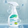 BESITING碧丝汀 瓷砖清洁剂500ml 6976409160215 商品缩略图1