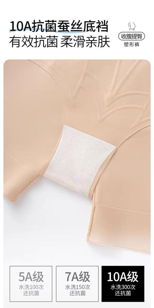 一店k 塑形实力派！好身材都是穿出来的！微胖姐妹狂喜！这条收腹裤是懂作弊的！腰臀比瞬间拉满！收腹提臀yyds！无痕高腰防走光打底裤~ 商品图8