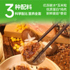 【野人日记】鸡胸肉饺烧麦送鳕鱼馄饨组合膳食纤维Q弹更饱腹 商品缩略图4