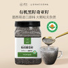 璞匠有机奇亚籽官方旗舰店冲泡即食饮料饱腹代餐食品罐装墨西哥 商品缩略图0
