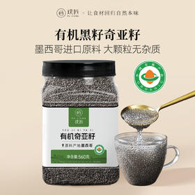 璞匠有机奇亚籽官方旗舰店冲泡即食饮料饱腹代餐食品罐装墨西哥