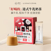璞匠港式牛乳奶茶丝袜茶粉固体冲饮饮料速溶奶茶袋装 商品缩略图0