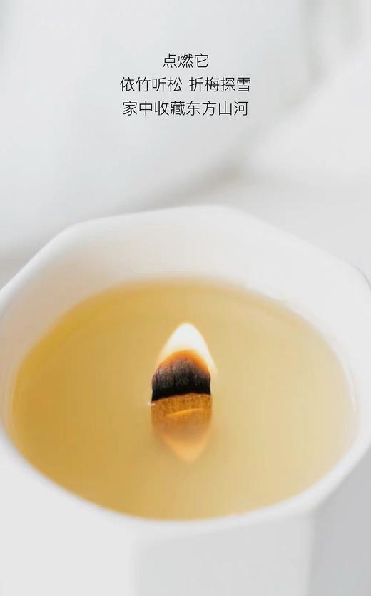 一店k （渠道正品！）3件套！仅一批！自留墙裂推荐！真的被这个高级氛围感拿捏住了！盒子打开就已经香气扑鼻了！好闻！让人舒服又治愈的那种感觉！东方香调的仪式感拉满！送礼首选！观夏新款四季香氛礼盒 商品图11