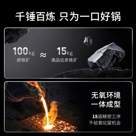 【温仑山鹅卵石铁锅，送锅盖】超高纯度精铁打造，无涂层不易粘锅，一体成型 商品图6