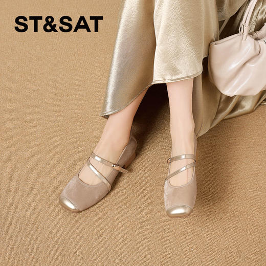 星期六26春新款优雅拼接舒适软底玛丽珍SSE1111CCG 商品图5