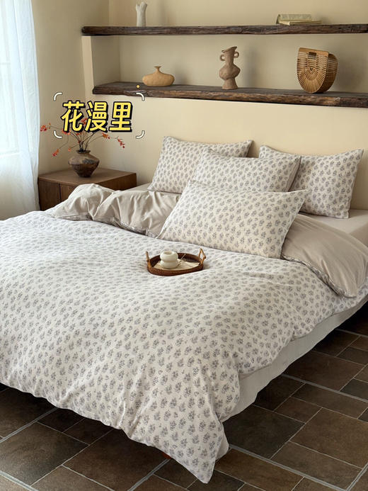 LHX2649三宅麻野四件套 商品图4