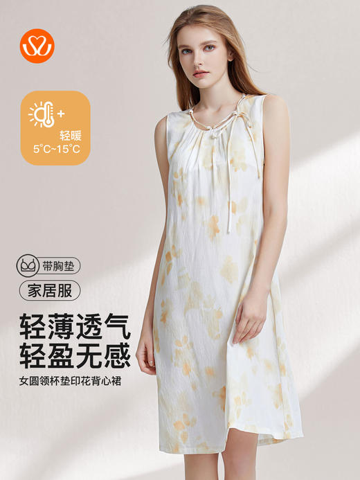 【7.5折限时特惠】（小版）【秀黛】女圆领杯垫印花背心裙轻盈透气细带灵动民族风情女士夏季睡裙W2551111T【门店同款】 商品图5