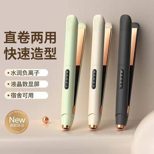 跨境液晶屏直发夹多档调温直发器数显卷直两用发夹板拉直器 商品图3