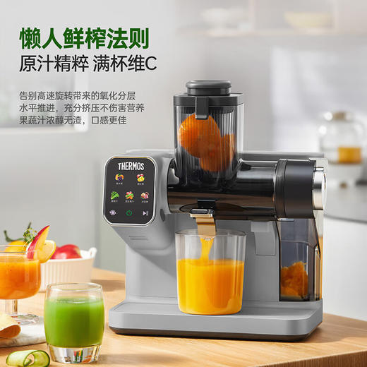 膳魔师（THERMOS）智能变频果饮机EHA-2110D-E 商品图0