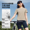 【26春夏新品】蕉下女士速干裸感运动T恤DR022 商品缩略图2