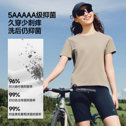 【26春夏新品】蕉下女士速干裸感运动T恤DR022 商品图2