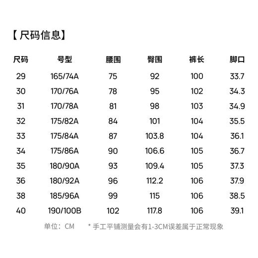 【高弹自在】圣得西休闲裤男款2026新款春季通勤百搭薄款直筒裤子 商品图5