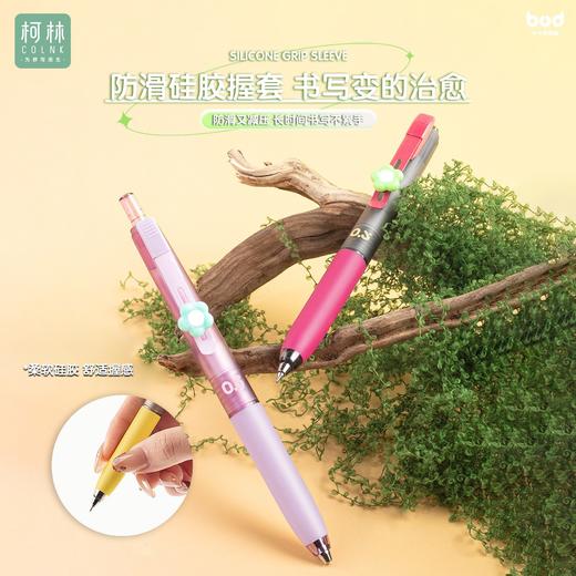 柯林1120小小花骨朵学生办公0.5mm黑色CS头双珠速干按动中性笔 商品图3