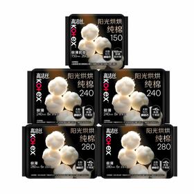 高洁丝 臻选日夜卫生巾48片(24*16+28*12+15*20) 9GSJ-48PT