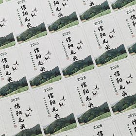 新款茶标 燕子系列 6元一张 满300元河南省内包邮