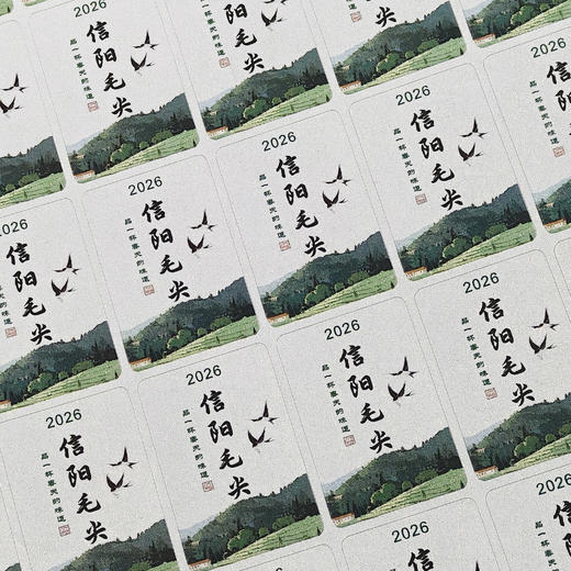 新款茶标 燕子系列 6元一张 满300元河南省内包邮 商品图0