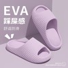 【19.9两双丨宅小年气垫按摩居家凉拖】舒适轻软体感，人体工学设计！EVA材质，防滑不臭脚，拒绝吱吱响！【ZXN-J】 商品缩略图3
