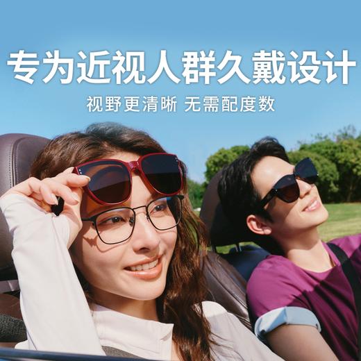 【蕉下大方圆框折叠近视套镜】UV400  3D 全折叠设计 方圆框显脸小 男女通用 商品图0