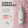 海肌兰 植萃美肌沐浴露500ml（4.0升级版） 6975415471728 商品缩略图4