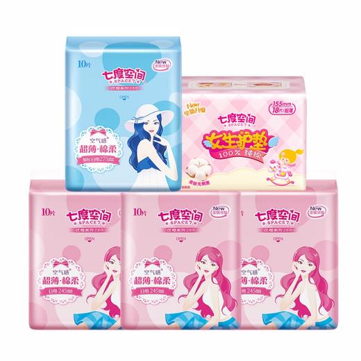 七度空间 卫生巾58片(245*30+275*10+155*18) SC58PJ 商品图0
