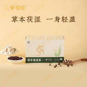  谷雨前多喝这杯谷物茶，不脸黄不气虚，脾胃有力轻松瘦