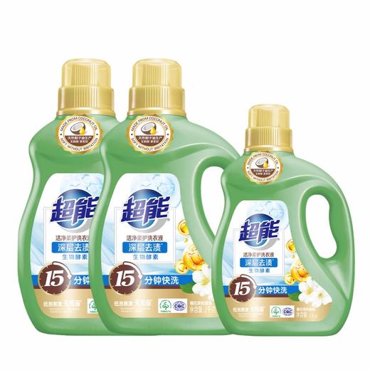 超能 新升级洁净柔护洗衣液套装(2kg*2瓶+1kg*1瓶) cn-rh3pty 商品图0