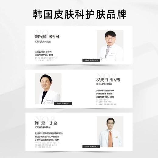 Sudee/素玳黑绷带面膜女2.0升级版补水保湿深锁水敏感肌可用正品效期27年4月 商品图6