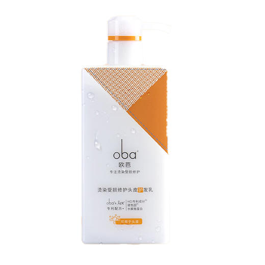 欧芭 L36补水亮泽护发素(烫染发质修护系列)470g 6917921073492 商品图0