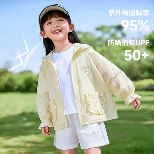 贝贝怡女童夏日防晒衣皮肤衣外套upf50防晒服ZB2FS004 商品图4
