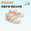 【私域团购】基诺浦儿童夏季凉鞋小童儿童机能鞋蝉翼GY1575 商品缩略图2