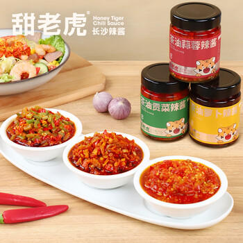甜老虎茶油萝卜辣椒酱150g湖南特产拌饭拌面调味下饭菜香辣剁椒长沙辣酱 /粮油调味 /调味品 /中式酱料 商品图4