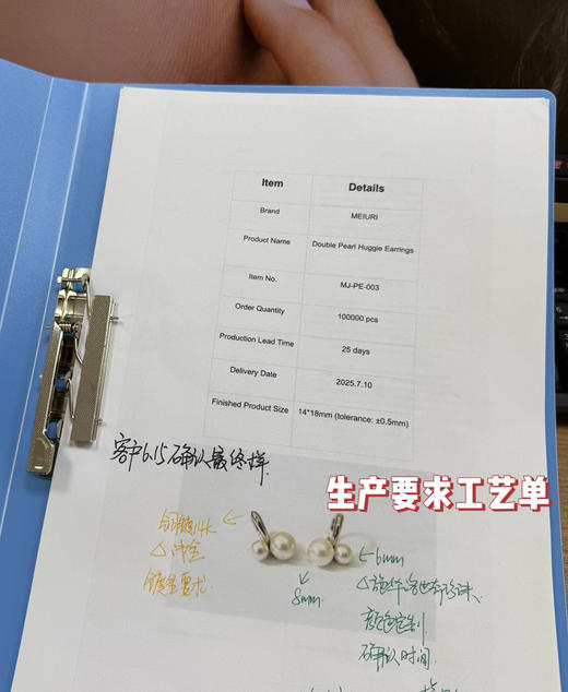 加拿大轻奢MEJUR*慕斯樱桃珍珠耳钉032704 商品图11