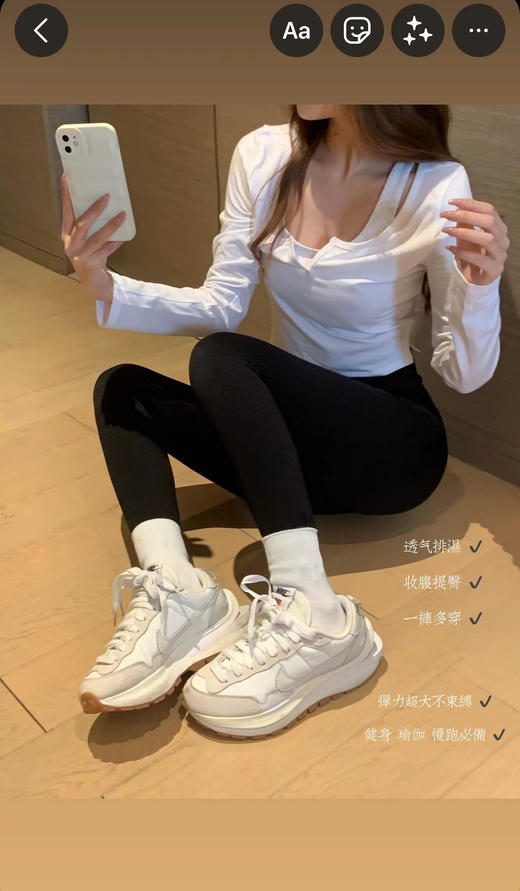 【安德玛瑜伽裤】一裤多穿:外穿+打底裤+健身裤+瑜伽裤精致女孩必入的百搭神裤，弹性超大回弹力超好，剧烈运动不变形 商品图2