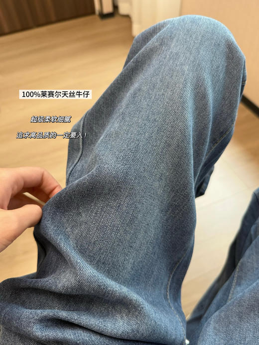 新款微直筒两粒扣高腰不挑腿型360°四面超弹土耳其牛仔裤 商品图6