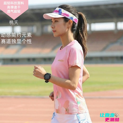 桃夭运动短袖透气速干马拉松跑步越野直版 商品图2