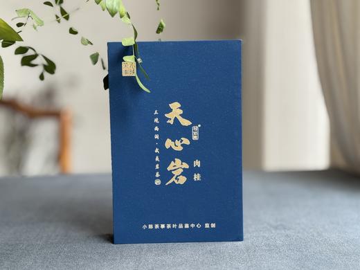 【春茶特惠集市】2025天心岩肉桂，桂皮香、蜜桃香、果香、木质香，超长待机，15冲后尾水还带着甜 商品图1