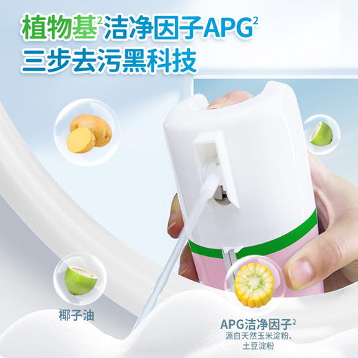 水卫士 香氛洁厕泡泡盾350ml/瓶 SWS018 商品图3